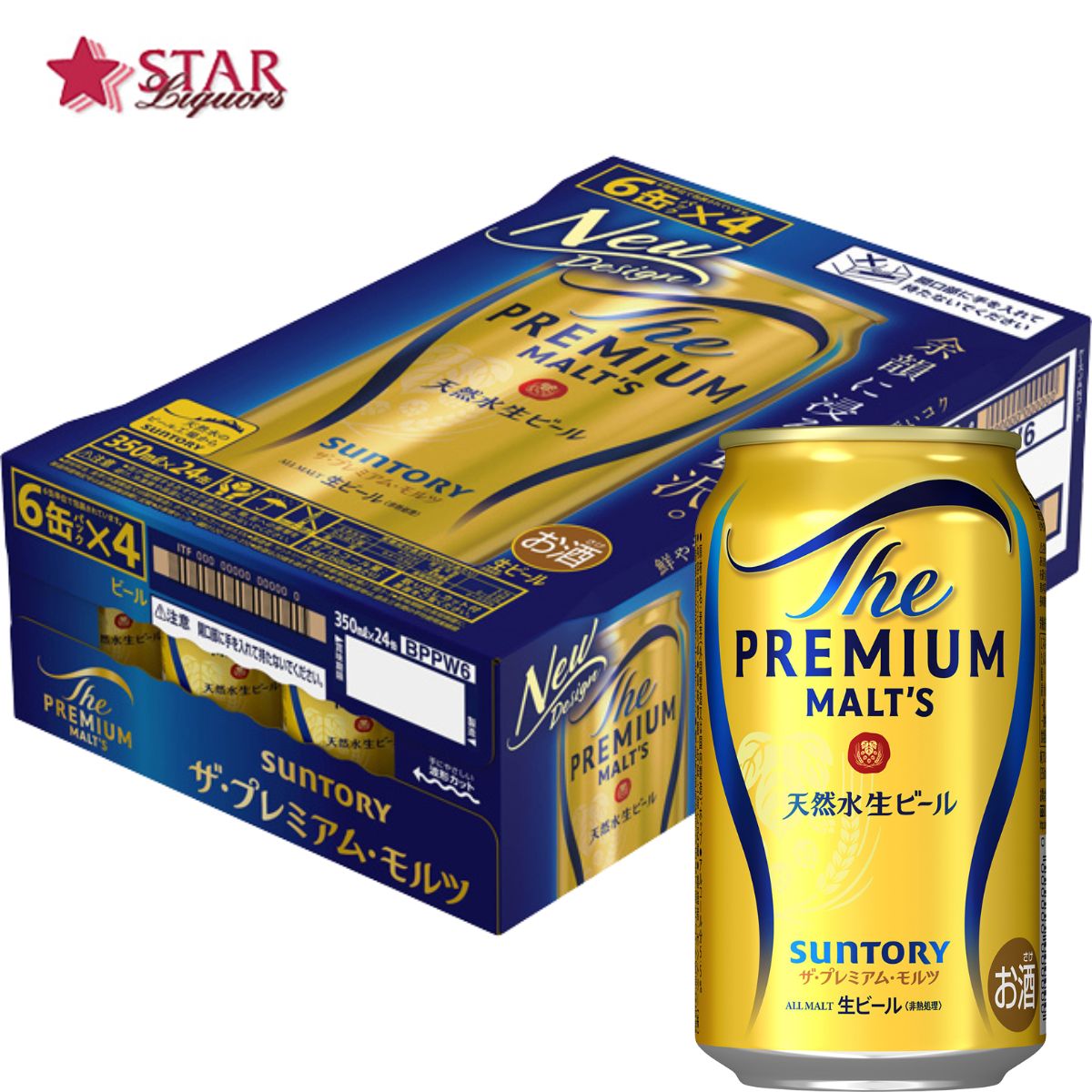 楽天市場】サッポロ エビスビール 350ml×24本 1ケースサッポロ エビス