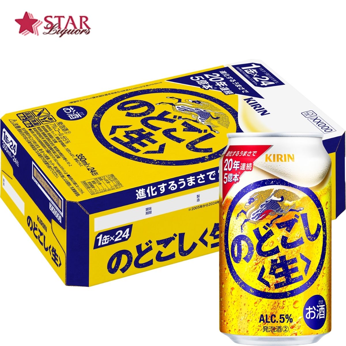 楽天市場】サッポロ生ビール黒ラベル500ml×24本 1ケースビール