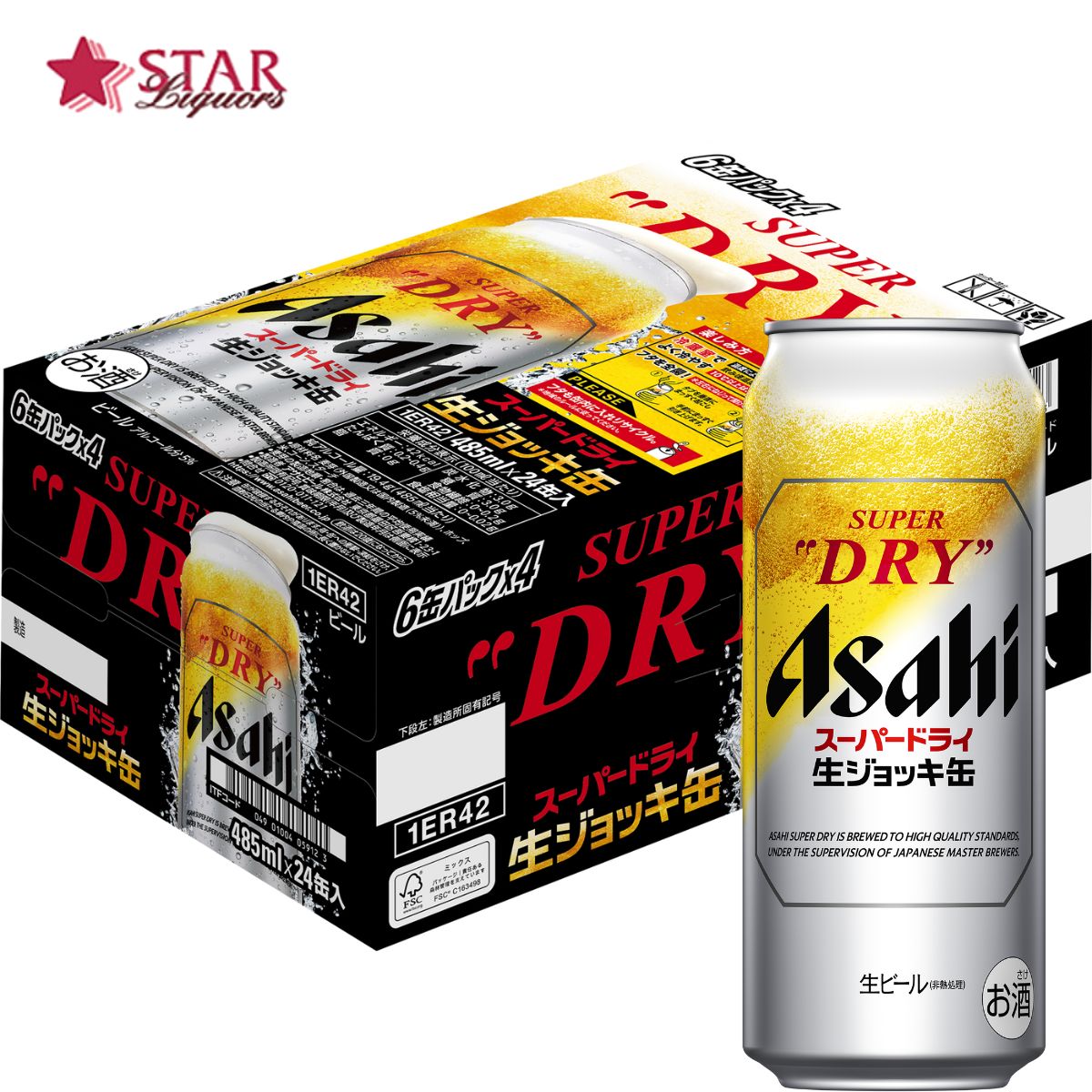 ビール アサヒ スーパードライ 生ジョッキ缶 485ml×2ケース/48本 ビール アサヒスーパードライ 生ジョッキ缶 大生 485ml 2ケース