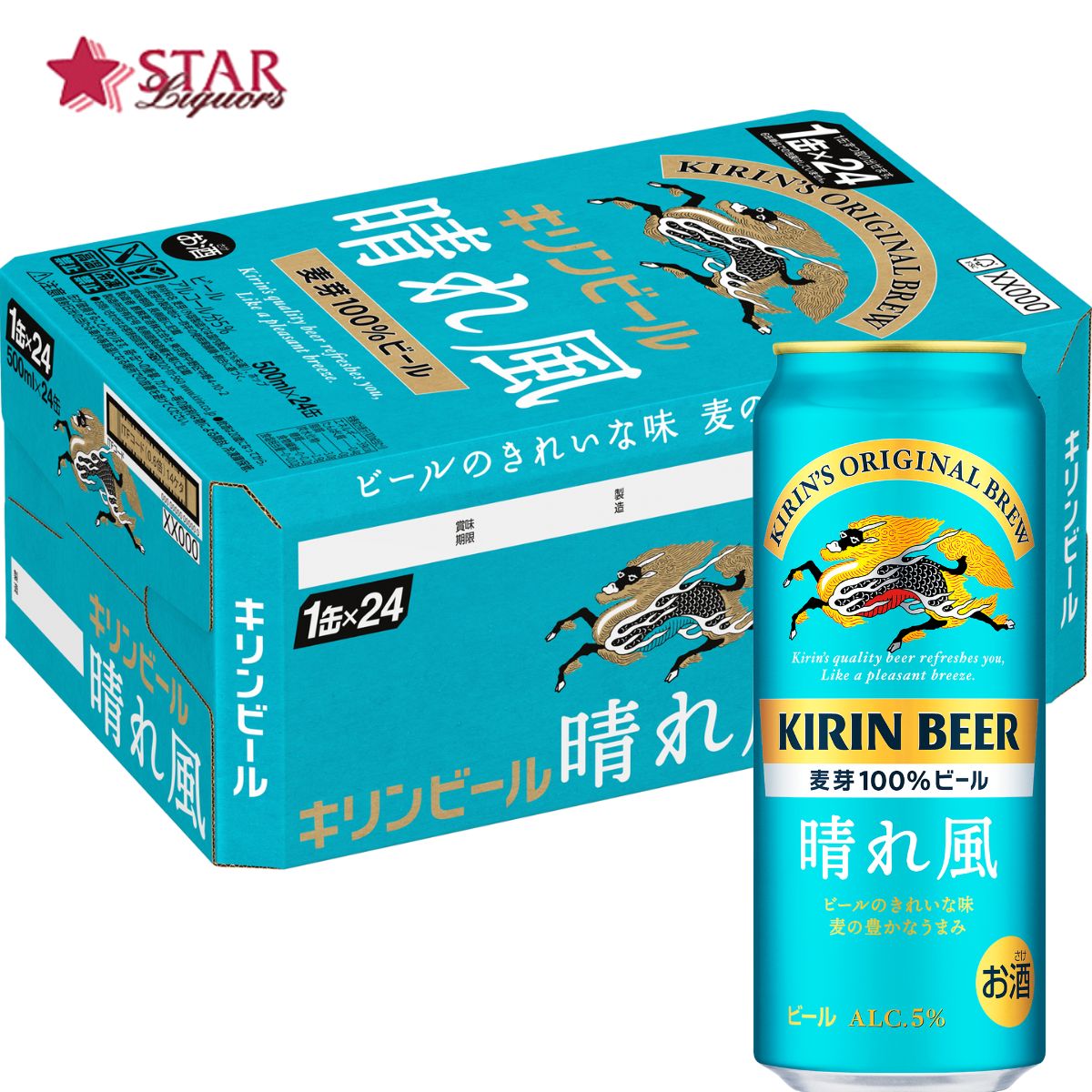 楽天市場】キリンビール晴れ風 350ml×24本 1ケース350缶 キリンビール