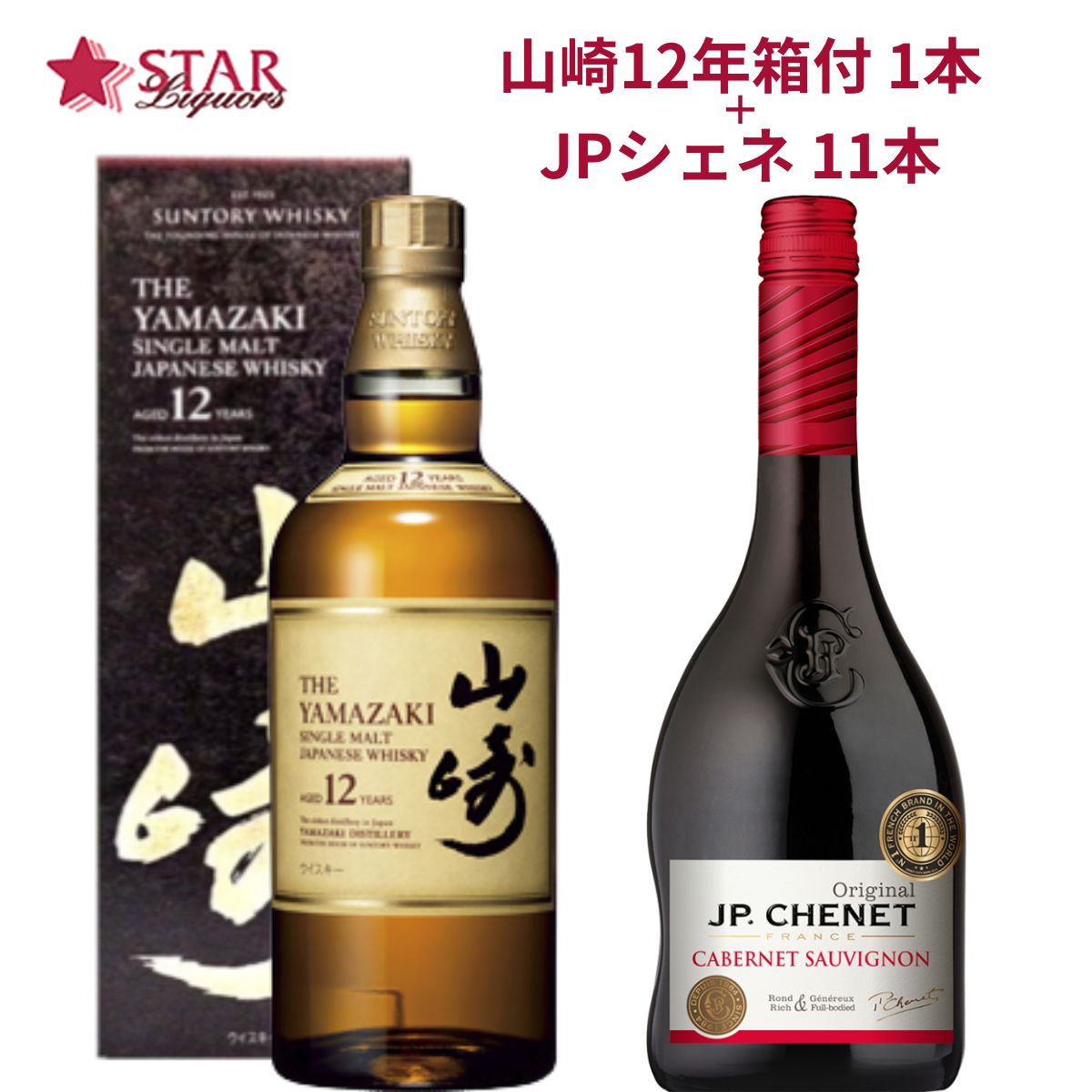 楽天市場】ウィスキー 2本セットフロム ザ バレル51.4 500ml