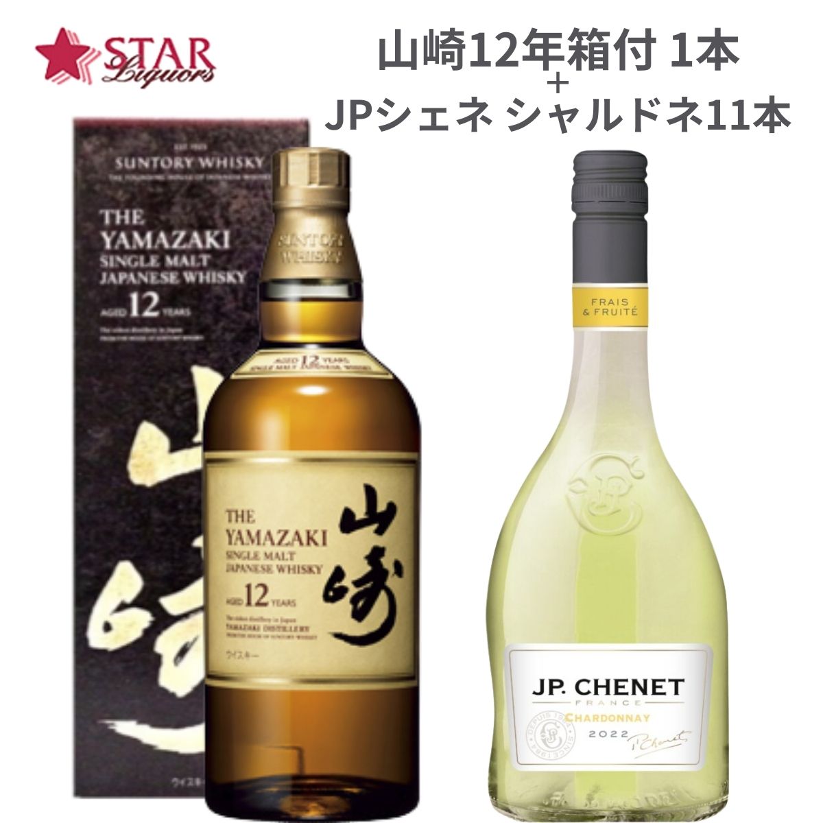 楽天市場】ウィスキー 2本セットフロム ザ バレル51.4 500ml