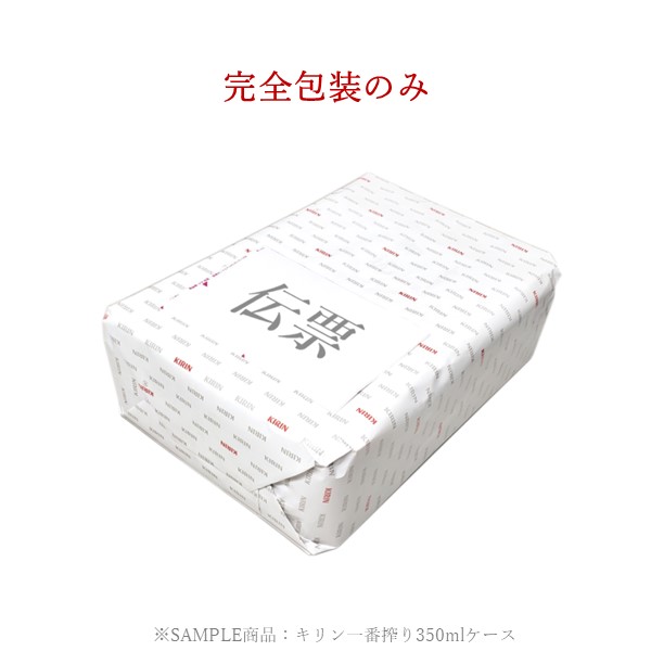 一番搾り　350ml １ケース　ヱビスビール　350ml １ケース Amazon.co.jp: サッポロ エビス 350ml 缶 1ケース (24本入