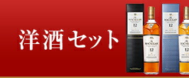 楽天市場】ウィスキー 2本セットフロム ザ バレル51.4 500mlニッカ