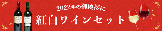 楽天市場】 フランスワイン > ボルドー > サン・テミリオン > CHル