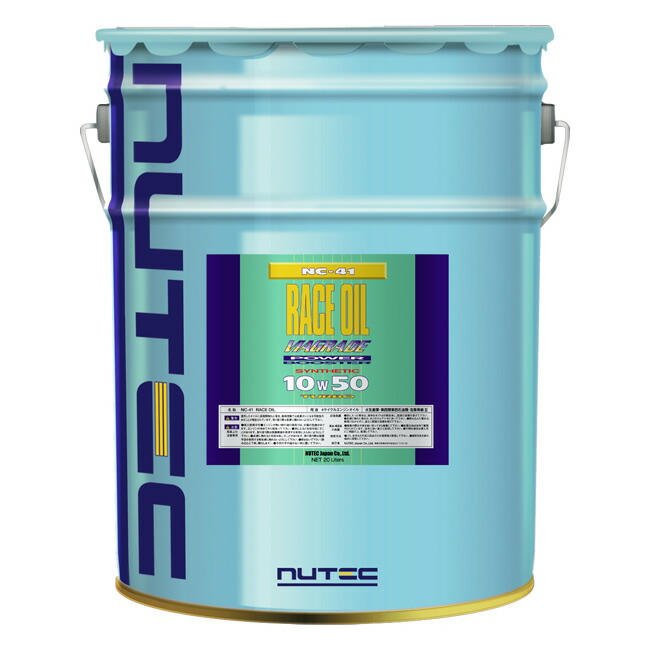 NUTEC RACE OIL 10W-50 2本セット NC- NUTEC RACE OIL 10W-50 2本セット NC- NUTEC RACE OIL 10W-50 2本