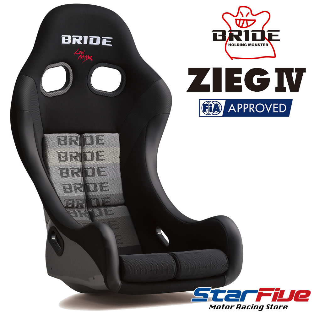 お得セール「受注生産品」BRIDE フルバケットシート ZIEG HB1ASF ブラック 黒色 FRP製シルバーシェル 難燃生地 FIA適合 本体