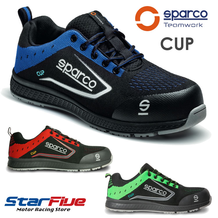 楽天市場】スパルコ 安全靴 CUP (カップ) セーフティーシューズ Sparco Star5 スターファイブ