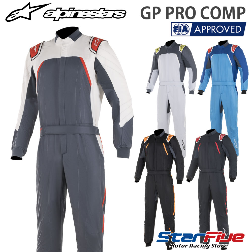 卸直営 あおい商事alpinestars アルパインスターズ 4輪用レーシング