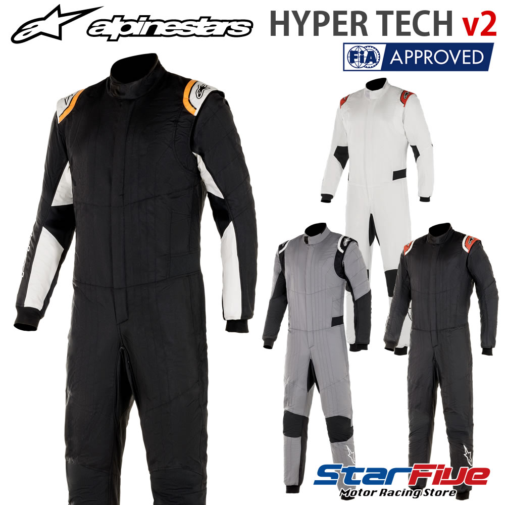 楽天市場 Alpinestars アルパインスターズ レーシングスーツ 4輪用 Hyper Tech V2 ハイパーテック Fia18公認 レーシングストアstar5