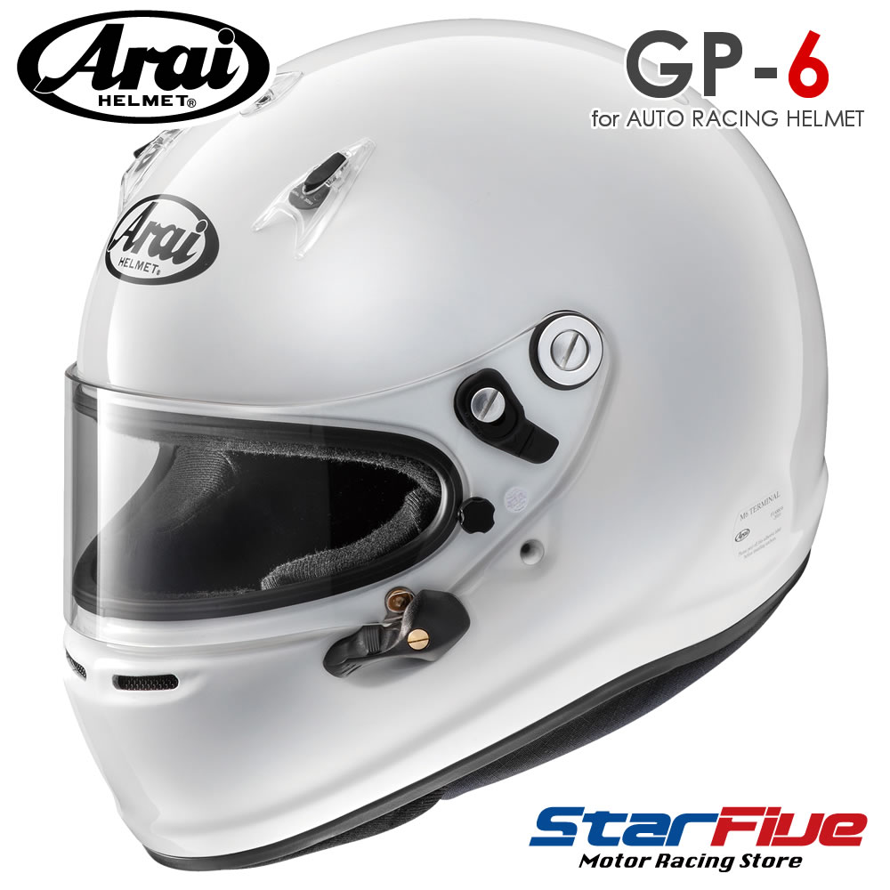 楽天市場】アライヘルメット GP-5WP 4輪用 SNELL SA2020 FIA 8859-2015