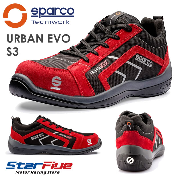 楽天市場 スパルコ 安全靴 Urban Evo S3 セーフティーシューズ アーバンエヴォ Sparco サイズ交換サービス レーシングストアstar5