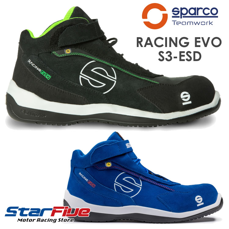楽天市場】スパルコ 安全靴 RACING EVO S3 セーフティーシュー Sparco TEAM WORK : Star5 スターファイブ