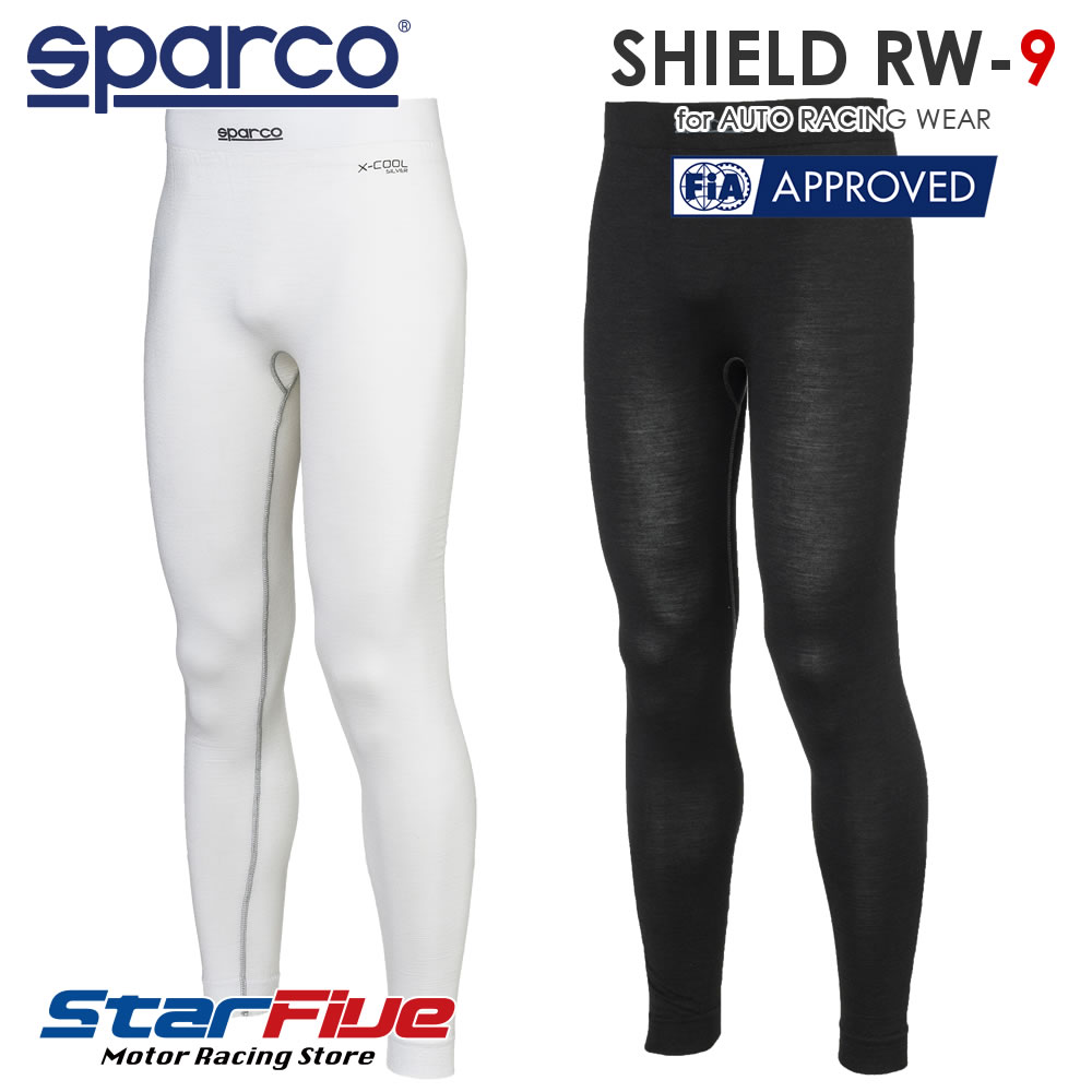 スパルコ 耐火パンツ SHIELD RW-9 シールド 4輪用 アンダーウェア FIA8856-2000公認 SPARCO 商い