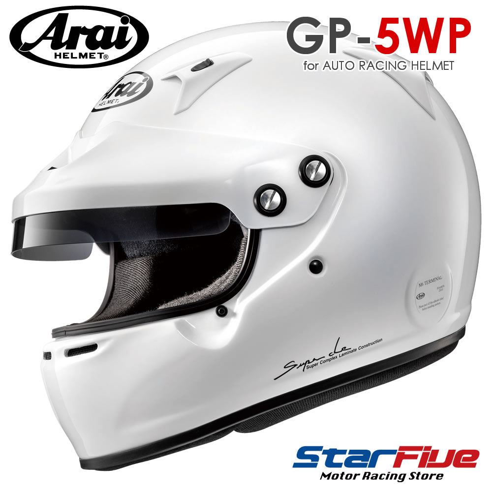 楽天市場】アライヘルメット GP-J3 XO 8859 スネルSA/FIA8859公認 四輪 