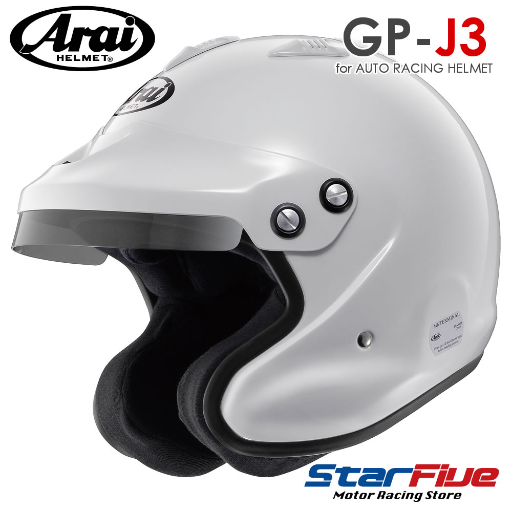 楽天市場】アライヘルメット システムパッド GP-6/GP-6 RC用 チーク