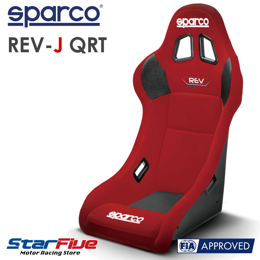 楽天市場】スパルコ フルバケットシート EVO QRT(エボ) FIA公認 Sparco 