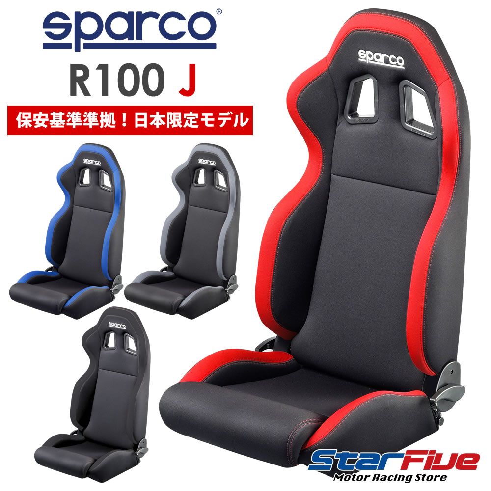 適切な価格 SPARCO REV J QRT RS 赤 バケットシート 2脚セット JAPAN