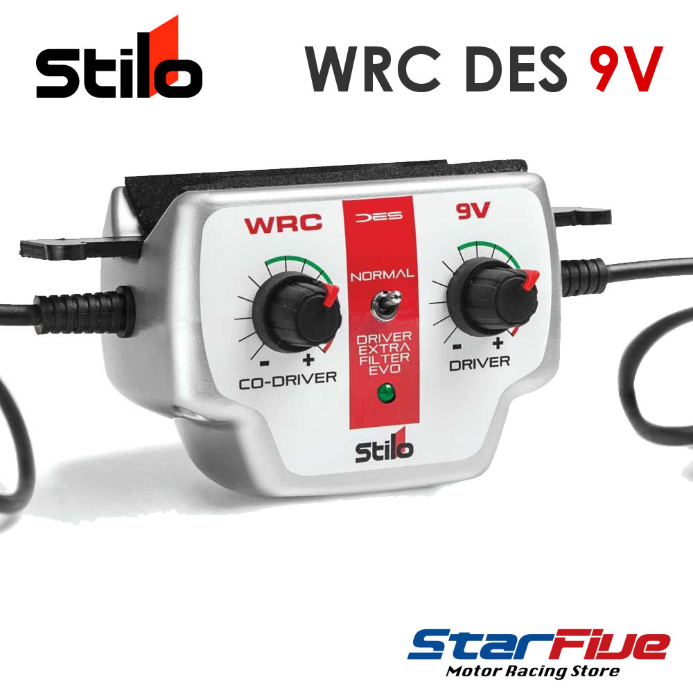 スティーロヘルメット ラリーインターコム アンプ WRC DES 9V AB0214 Stilo HELMET
