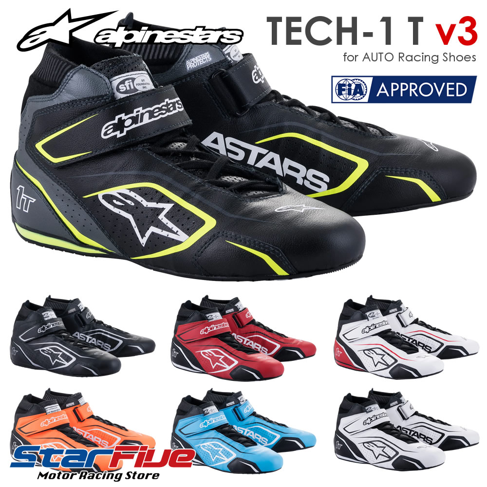 売り切り御免！】 ゆるりalpinestars アルパインスターズ 4輪用