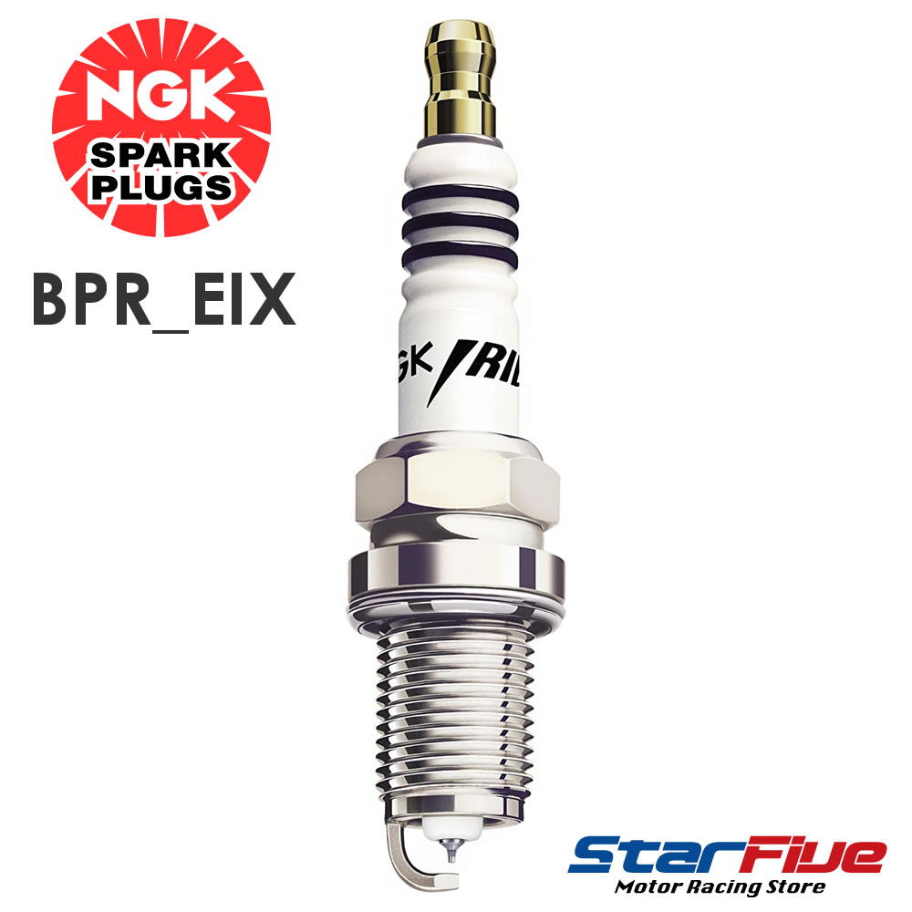 NGKイリジウム レーシングプラグ 4本 【95920】 R2558E8 NGKレーシングプラグ R2558E-9 4本セット ストックNO.97537 送料無料