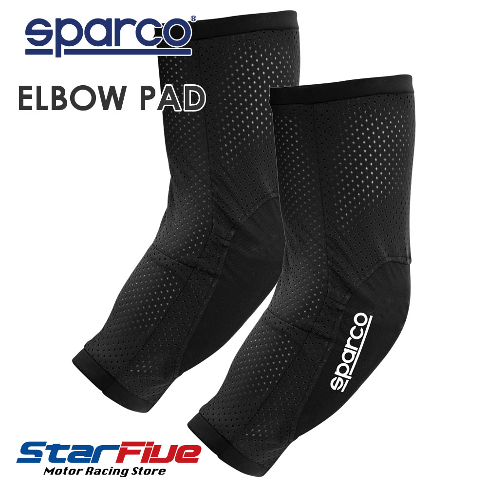 スパルコ エルボーパッド カート用 KART ELBOW PADS 肘用 Sparco 2025年継続モデル