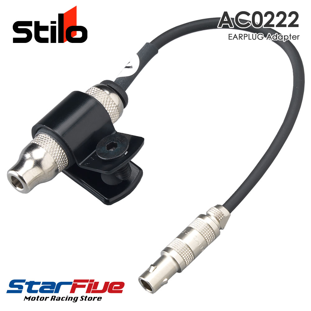 スティーロヘルメット AC0222 イヤープラグアダプター 3.5mmプラグ用 STILO HELMET|Star5 スターファイブ