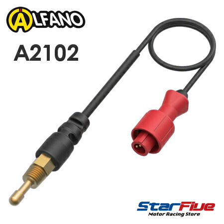 ALFANO A2102 水温センサー NTC 1/8 GAS ネジ 45cm PRO Light/PRO3EVO/ALFANO6/ALFANO7用 アルファノ