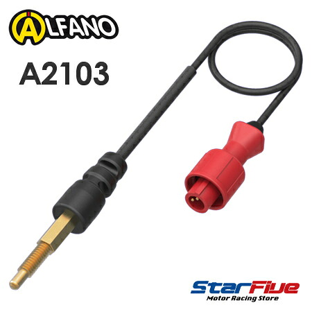 ALFANO A2103 水温センサー NTC M5 45cm PRO Light/PRO3EVO/ALFANO6/ALFANO7用 アルファノ 12,536円