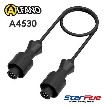 ALFANO A4530 接続ケーブル BOX4/BOX12専用品 ALFANO6/ALFANO7用 アルファノ