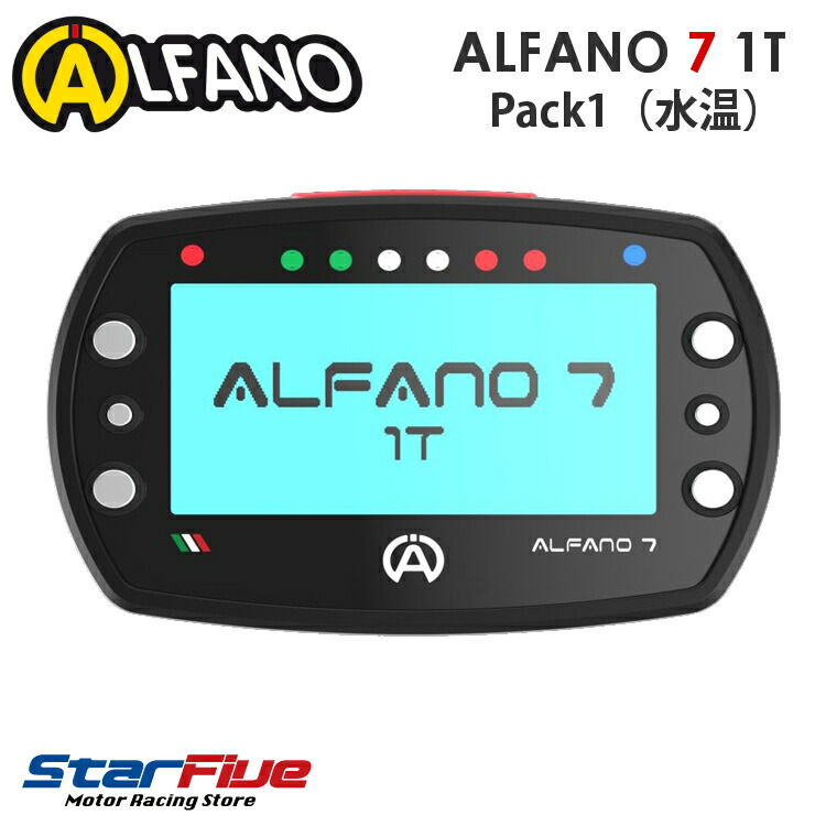 レーシングカート アルファノ プロ Alfano 本体 マグセンサー alfano7-1t-pack1.jpg