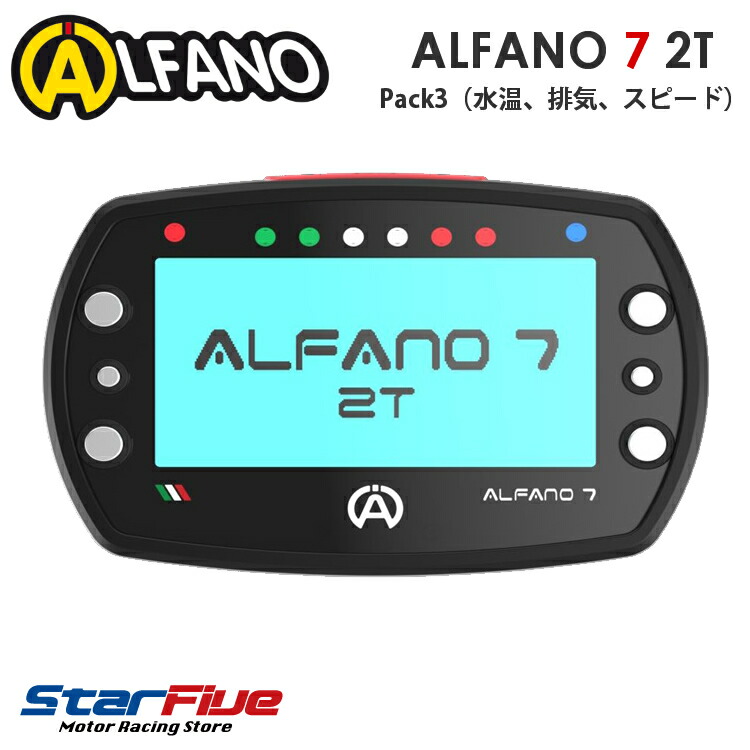 alfano7-2t-pack3.jpg