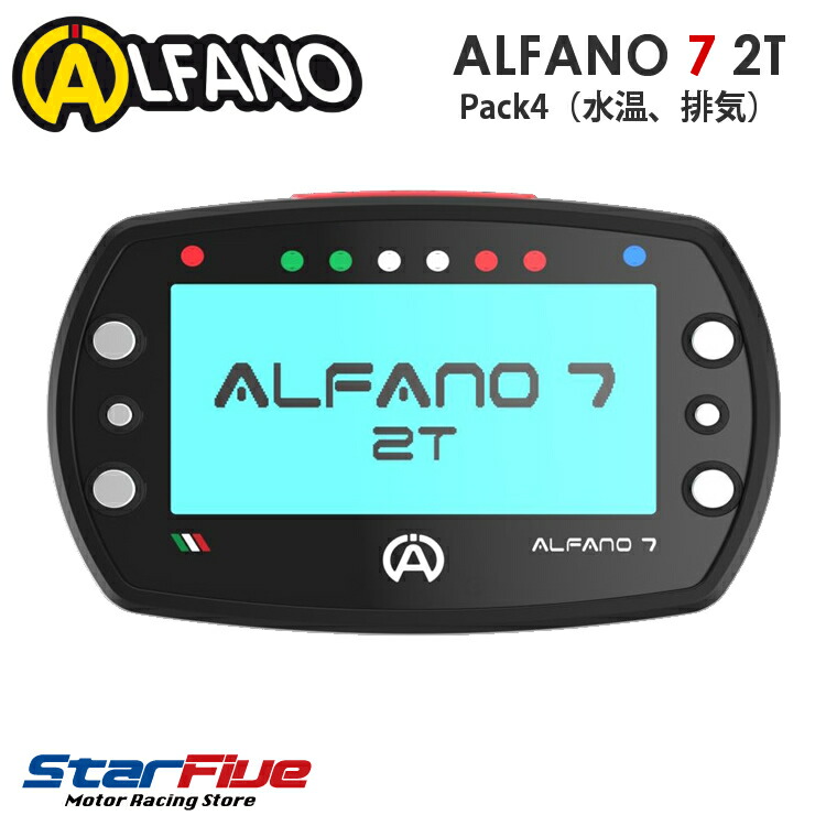 レーシングカート アルファノ プロ Alfano 本体 マグセンサー レーシングカート アルファノ プロ Alfano 本体 マグセンサー