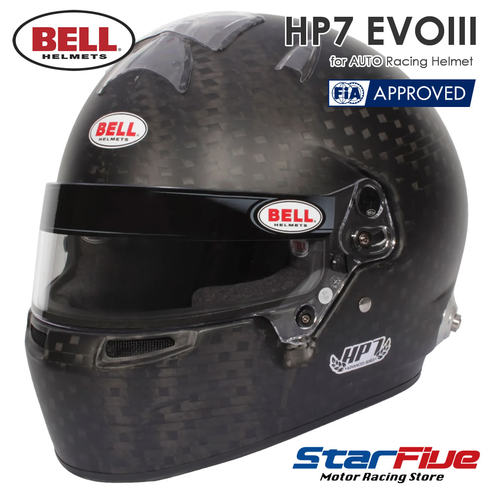 BELL ヘルメット 4輪用 HP7 EVOIII FIA8860-2018規格公認 カーボン ベルヘルメット｜Star5 スターファイブ