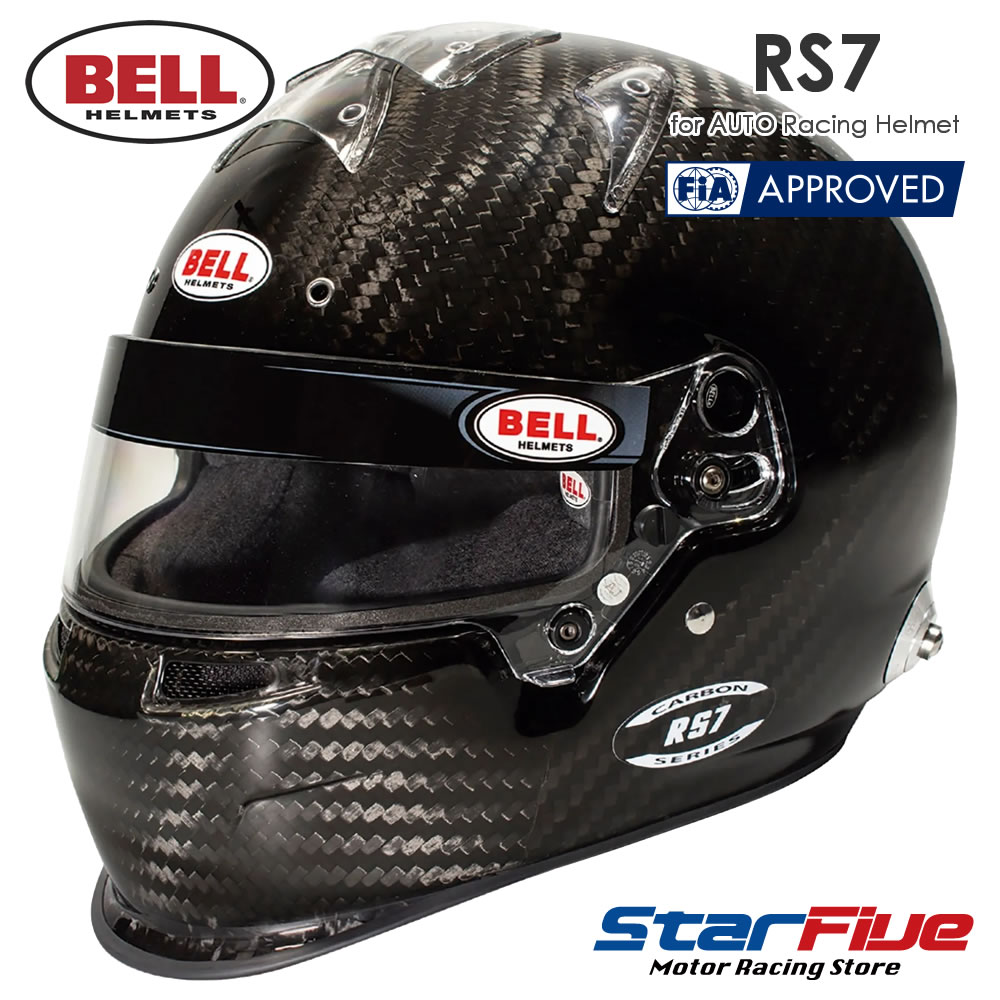 BELL ヘルメット 4輪用 RS7 CARBON FIA8859-2015 SNELL SA2020公認 カーボン ベルヘルメット