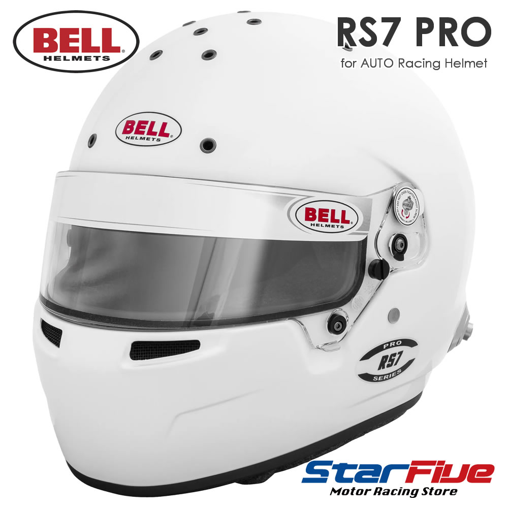 BELL ヘルメット 4輪用 RS7 PRO 4輪用 FIA8859-2015 SNELL SA2020公認 ホワイト ベルヘルメット｜Star5 スターファイブ
