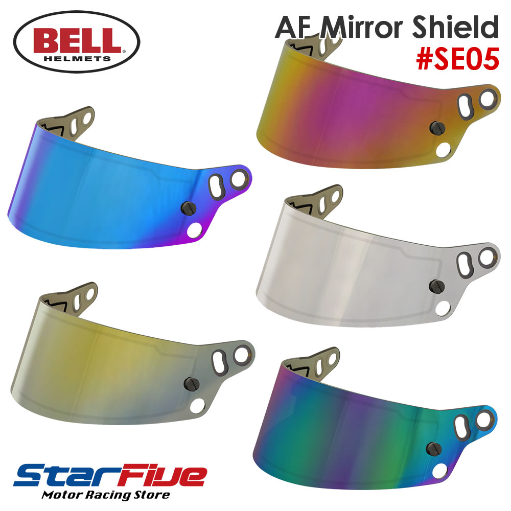 BELL ヘルメット AFミラーシールド #SE05 アンチフォグ 曇り止め バイザー ベルヘルメット｜Star5 スターファイブ