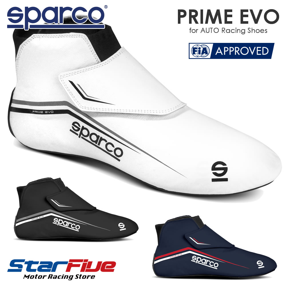 楽天市場】スパルコ レーシングシューズ 4輪用 PRIME R