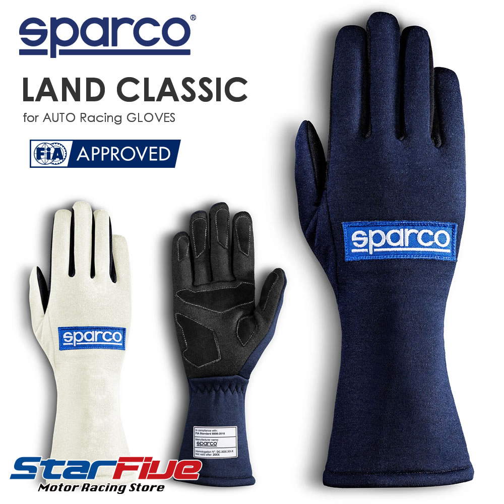 スパルコ レーシンググローブ 4輪用 LAND CLASSIC ランドクラシック 内縫い FIA8856-2018公認 Sparco 2026年モデル