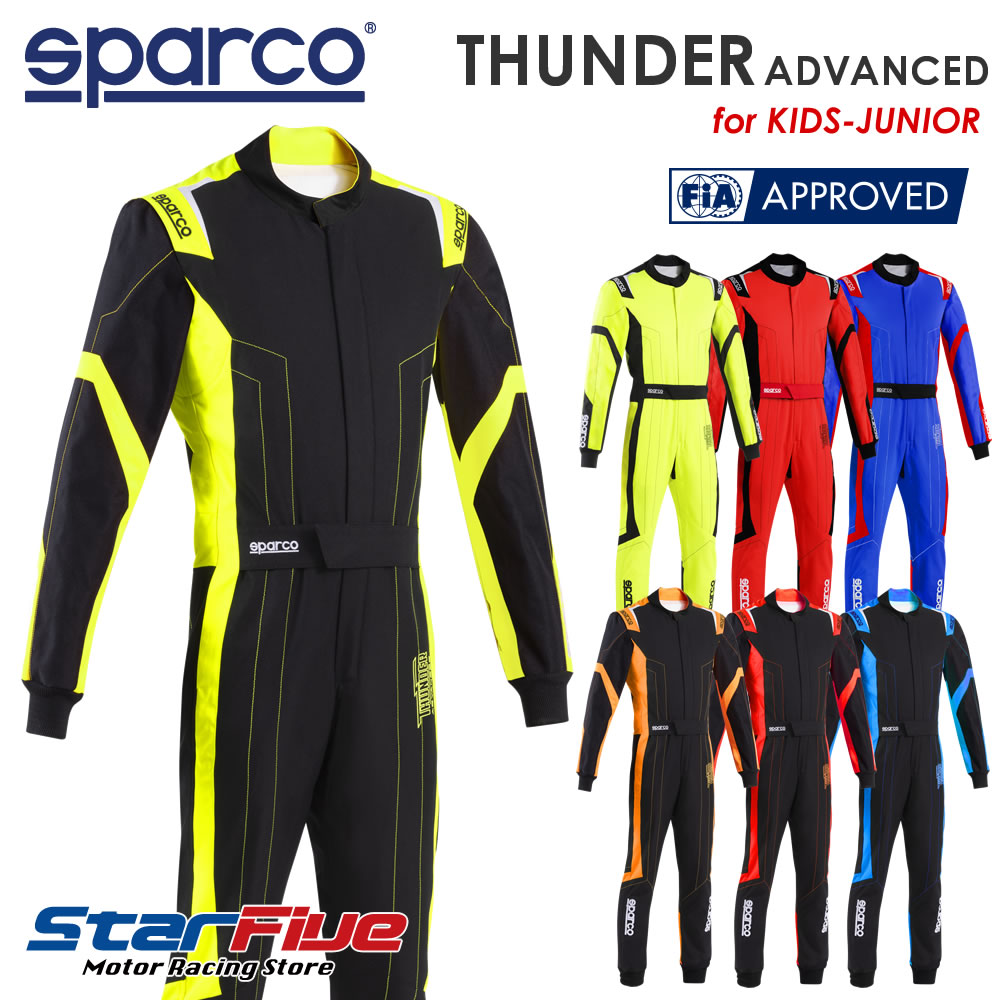 star5_sparco-primek-k46-youth