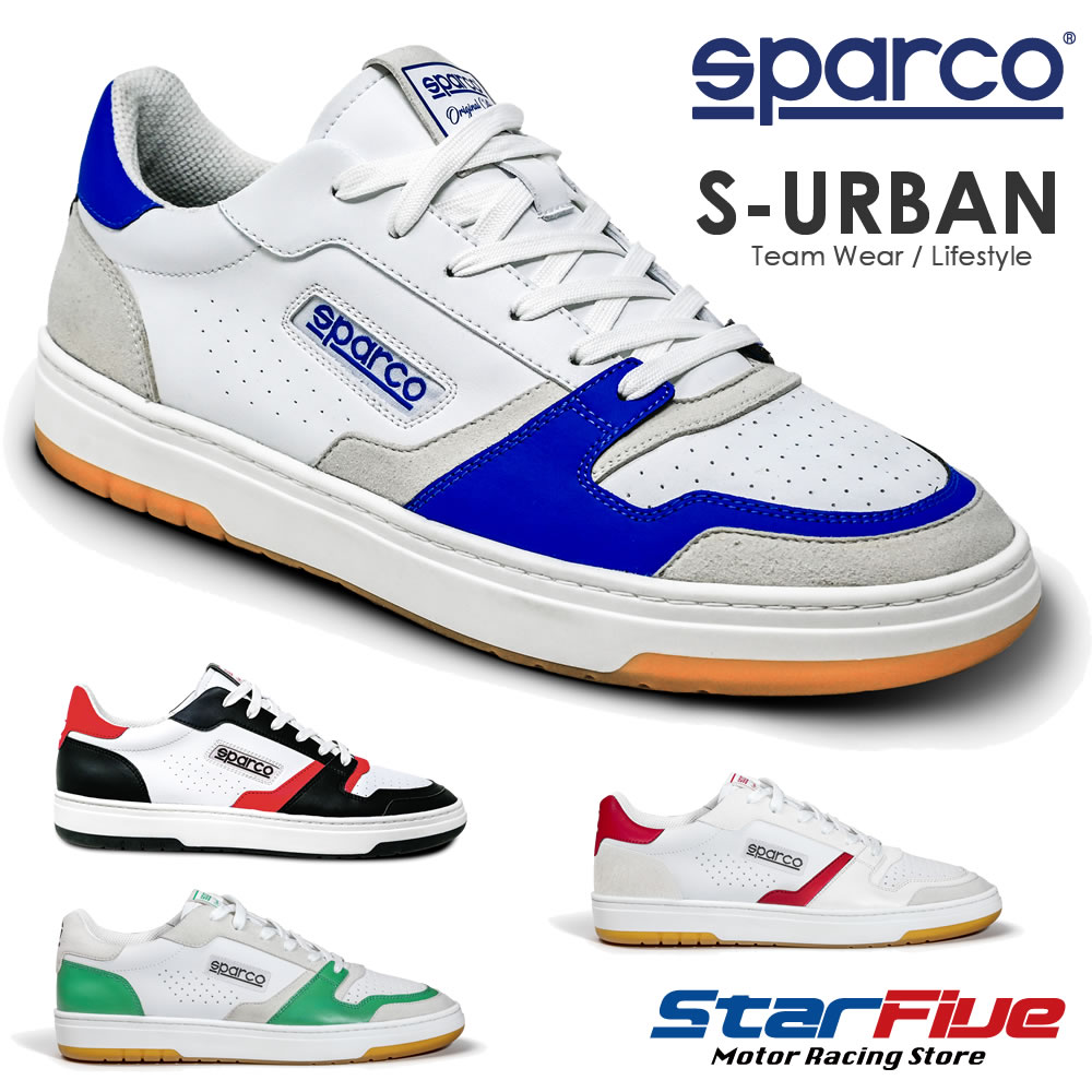 スパルコ スニーカー S-URBAN エスアーバン シューズ 靴 Sparco 2026年継続モデル