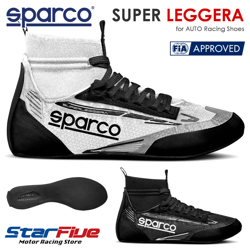 スパルコ レーシングシューズ 4輪用 SUPERLEGGERA スーパーレッジーラ FIA8856-2018公認 Sparco 2026年モデル