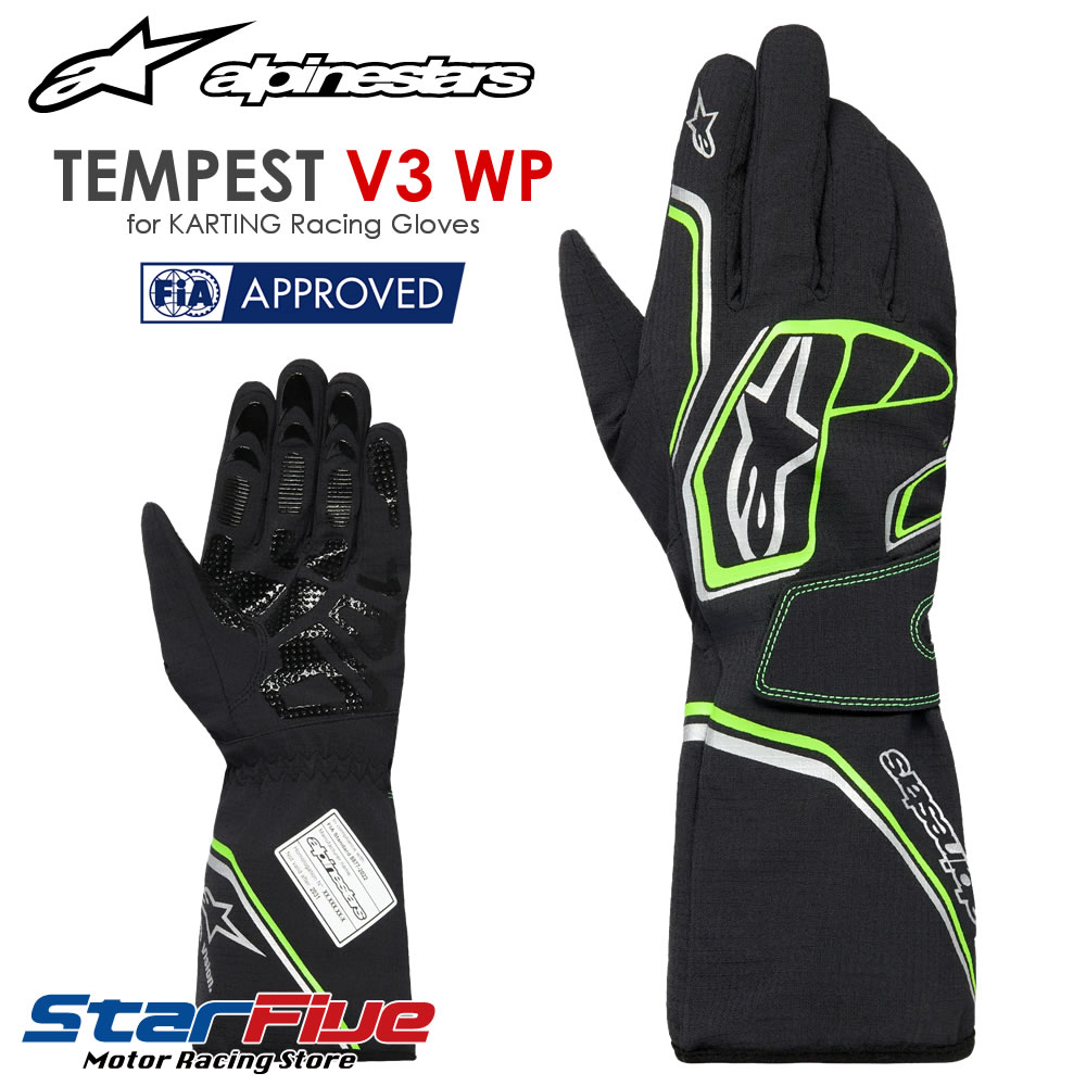 アルパインスターズ レーシンググローブ カート用 内縫い TEMPEST V3 WP テンペスト レイングローブ FIA 8877-200公認 alpinestars 2026年モデル