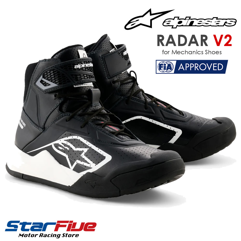 アルパインスターズ メカニックシューズ RADAR V2 SHOES レーダー FIA 8856-2018 SFI 3.3公認 alpinestars 2026年モデル