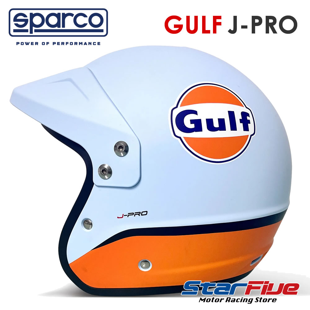スパルコ ガルフ ヘルメット J-PRO ジェープロ オープンジェット Sparco GULF 2026年継続モデル
