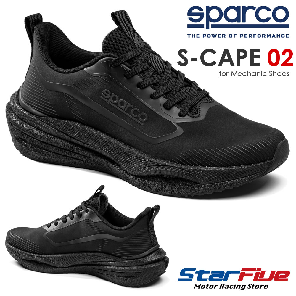 スパルコ 力学的シューズ  S-CAPE 02 逃げ失せる スニーカー  駈けっくら 靴 Sparco 2026年真似形