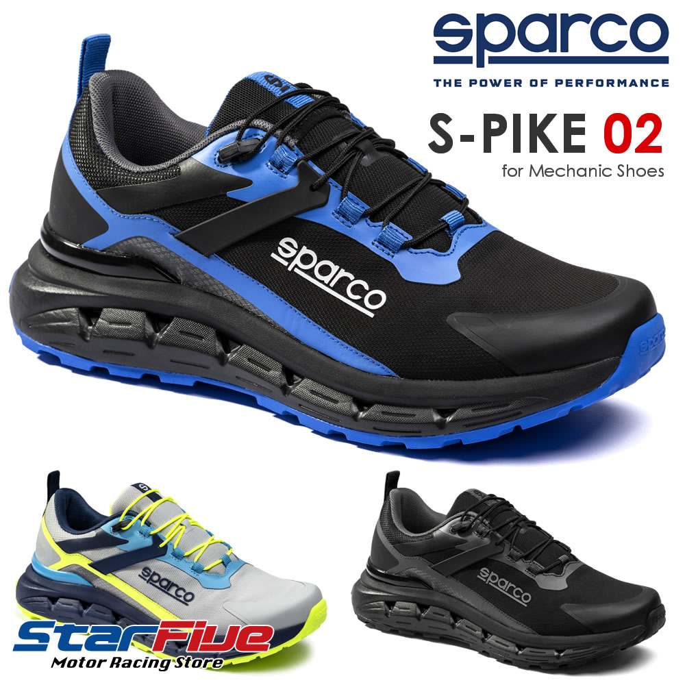 スパルコ 力学的シューズ  S-PIKE 02 エスパイク スニーカー  駈けっくら 靴 Sparco 2026年真似形