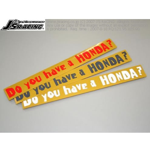 楽天市場 do you have a honda 抜き文字ステッカー 横型 レーシング
