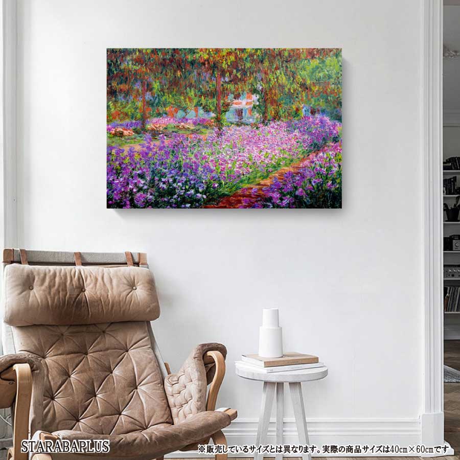 楽天市場】【スーパーSALE10％OFF】絵画 クロード モネ ジヴェルニーの