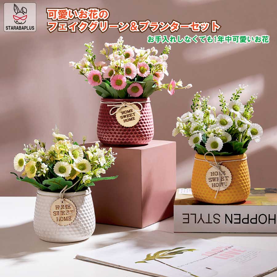 楽天市場】「最大ポイント20倍」造花 人工観葉植物 プレゼント撮影